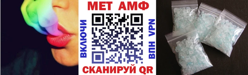 АМФ VHQ  Миньяр 