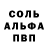 Гашиш VHQ Sanho Nemtsev