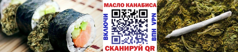 купить   Миньяр  Печенье с ТГК марихуана 