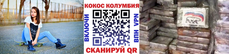 OMG онион  Миньяр  Cocaine Перу 