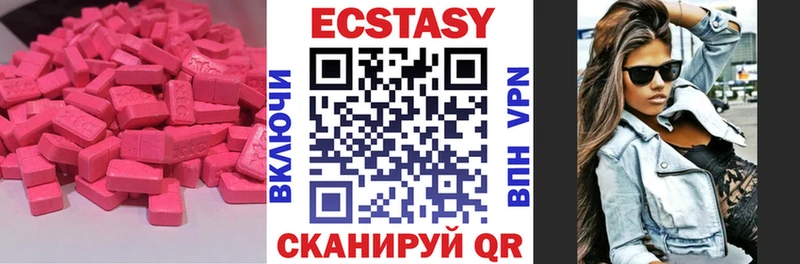 ЭКСТАЗИ mix Миньяр