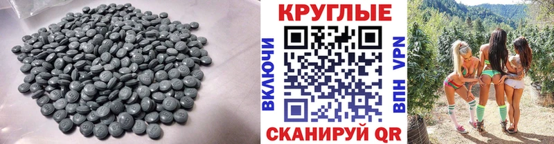 Ecstasy TESLA  Миньяр 