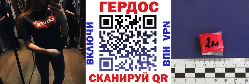 магазин продажи наркотиков  Миньяр  это наркотические препараты  Героин VHQ 