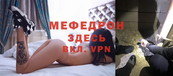 mdpv Алексин