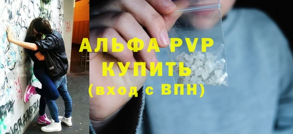 mdpv Алексин