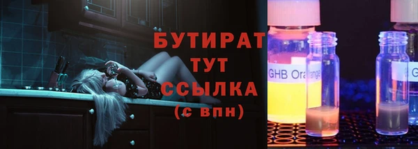 mdpv Алексин