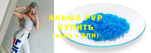 mdpv Алексин