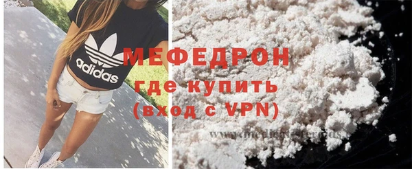 бутират Покров