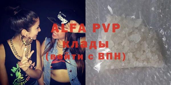 mdpv Алексин