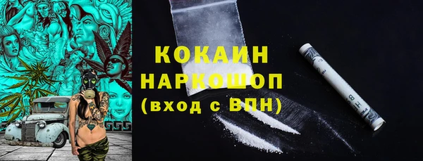 mdpv Алексин