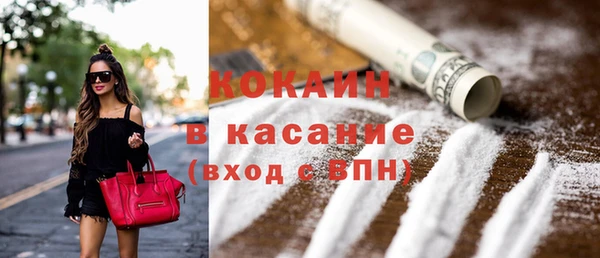 mdpv Алексин