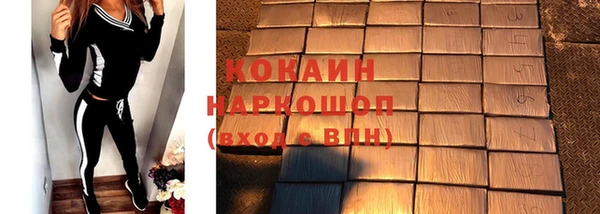 кристаллы Покровск