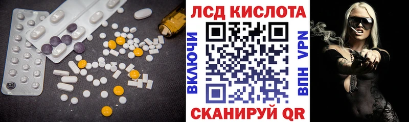как найти наркотики  Миньяр  мега вход  LSD-25 экстази кислота 