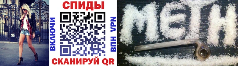 omg ссылка  Миньяр  Первитин Methamphetamine 