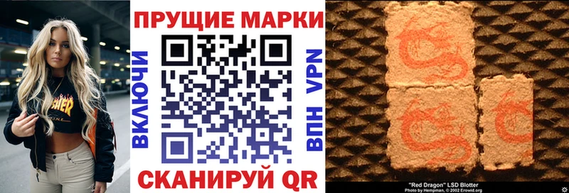 Марки N-bome 1,5мг  закладки  Миньяр 