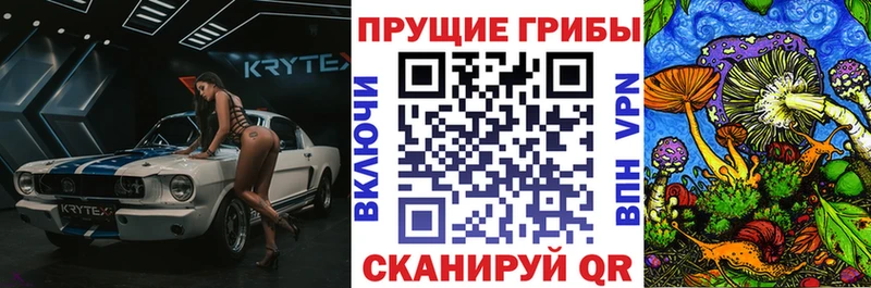 мега как зайти  Миньяр  Галлюциногенные грибы ЛСД 